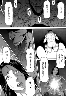 [Takasugi Kou] タカスギコウ レディ・フローラル 1 - page 9