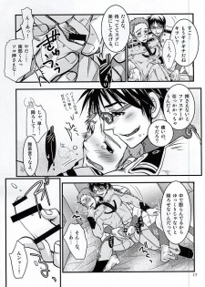 (SUPER24) [Rakko no Kobeya (Okita Kana)] Tadashii Paisu no Nugase-kata. (Space Battleship Yamato 2199) - page 14