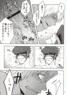 (Ikai Toshi no Arukikata 2) [Natural Highs (Yuu)] MORE THAN ANYONE (Kekkai Sensen) - page 27