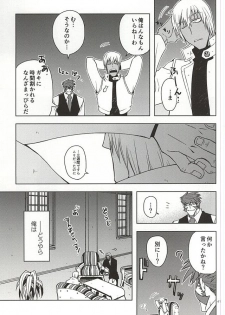 (Ikai Toshi no Arukikata 2) [Natural Highs (Yuu)] MORE THAN ANYONE (Kekkai Sensen) - page 37
