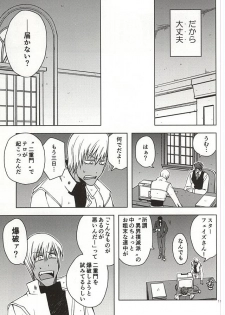 (Ikai Toshi no Arukikata 2) [Natural Highs (Yuu)] MORE THAN ANYONE (Kekkai Sensen) - page 9