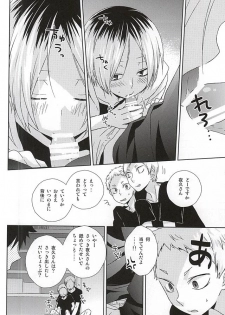 (SPARK10) [MOBRIS (Tomoharu)] HOWtoPLAY tutrial (Haikyuu!!) - page 9