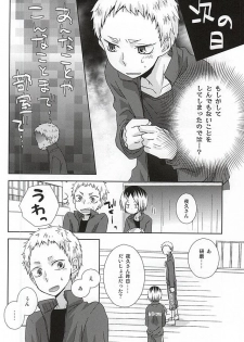 (SPARK10) [MOBRIS (Tomoharu)] HOWtoPLAY tutrial (Haikyuu!!) - page 33