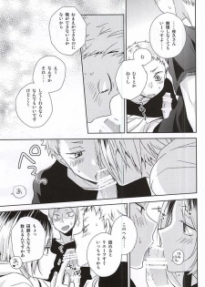(SPARK10) [MOBRIS (Tomoharu)] HOWtoPLAY tutrial (Haikyuu!!) - page 12