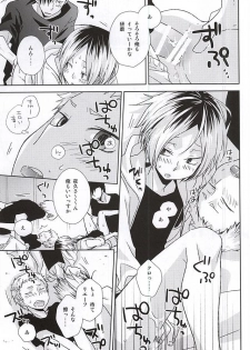 (SPARK10) [MOBRIS (Tomoharu)] HOWtoPLAY tutrial (Haikyuu!!) - page 30