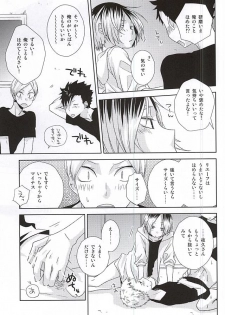(SPARK10) [MOBRIS (Tomoharu)] HOWtoPLAY tutrial (Haikyuu!!) - page 24