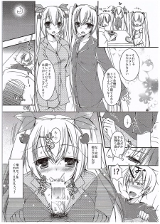 (COMIC1☆10) [Dennou Fuyu Mikan (Ueda Rieko)] Yuki to Sakura to. (VOCALOID) - page 8