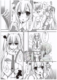 (COMIC1☆10) [Dennou Fuyu Mikan (Ueda Rieko)] Yuki to Sakura to. (VOCALOID) - page 6