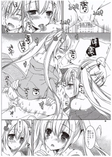 (COMIC1☆10) [Dennou Fuyu Mikan (Ueda Rieko)] Yuki to Sakura to. (VOCALOID) - page 18