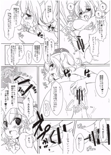 (COMIC1☆10) [Yu-Yu-Tei (Minakami Rinka)] Kashima-san wa Kozukuri Renshuu Junyoukan (Kantai Collection -KanColle-) - page 7