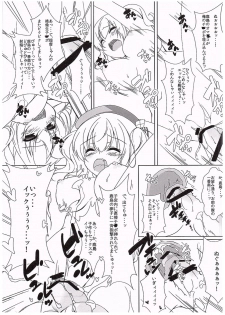 (COMIC1☆10) [Yu-Yu-Tei (Minakami Rinka)] Kashima-san wa Kozukuri Renshuu Junyoukan (Kantai Collection -KanColle-) - page 8