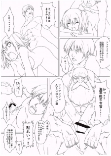 (COMIC1☆10) [Yu-Yu-Tei (Minakami Rinka)] Kashima-san wa Kozukuri Renshuu Junyoukan (Kantai Collection -KanColle-) - page 10