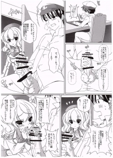 (COMIC1☆10) [Yu-Yu-Tei (Minakami Rinka)] Kashima-san wa Kozukuri Renshuu Junyoukan (Kantai Collection -KanColle-) - page 2