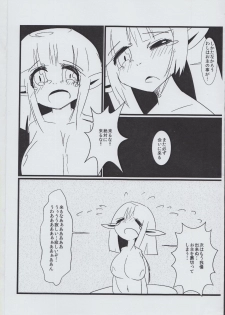 (COMITIA104) [Rahhentou (Kentarou)] Kappa to Douji - page 7