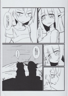 (COMITIA104) [Rahhentou (Kentarou)] Kappa to Douji - page 2