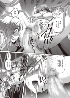 [Sumino Yuuji] Shoujo Keiji Alice - page 41