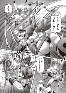[Sumino Yuuji] Shoujo Keiji Alice - page 32