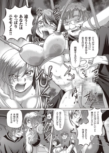 [Sumino Yuuji] Shoujo Keiji Alice - page 39
