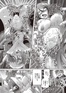 [Sumino Yuuji] Shoujo Keiji Alice - page 48