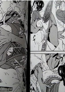 ガチムチフロンティア] [無題] (コピー誌）(samole) - page 3