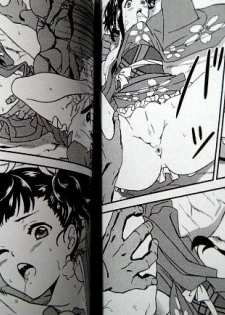 ガチムチフロンティア] [無題] (コピー誌）(samole) - page 2
