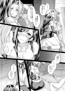 (Futaket 12) [Samurai Ninja GREENTEA] Futanari Doutei Tifa San -Junjou- Inran Mesuchinpo Karaku Ochi (Final Fantasy VII) - page 8