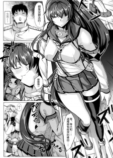 (COMIC1☆10) [Nanakorobi Yaoki (kinntarou)] Tobikkiri no Senkan VS Senkan (Kantai Collection -KanColle-) [Chinese] [空気系☆漢化] - page 14