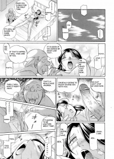 [Chuuka Naruto] Shoushou Ruten Ch. 3 (ANGEL Club 2006-05) [English] [BLU3] - page 15