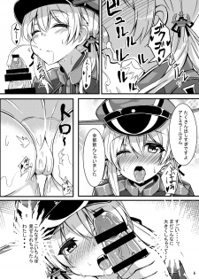 [Kaze no Kotowari (Kazamitiu)] prinz to feuer! (Kantai Collection -KanColle-) [Digital] - page 8