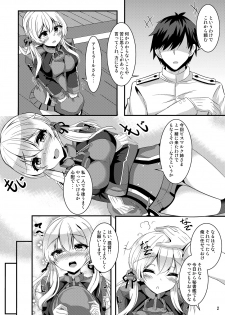 [Kaze no Kotowari (Kazamitiu)] prinz to feuer! (Kantai Collection -KanColle-) [Digital] - page 4