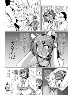 [Tsumetoro] Ushichichi Tabehoudai! (COMIC Megastore Alpha 2016-04) [Digital] [Decensored] - page 6