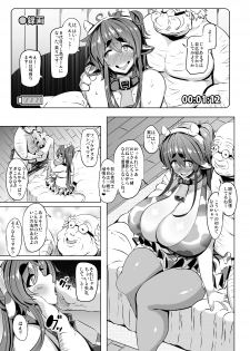 [Tsumetoro] Ushichichi Tabehoudai! (COMIC Megastore Alpha 2016-04) [Digital] [Decensored] - page 7