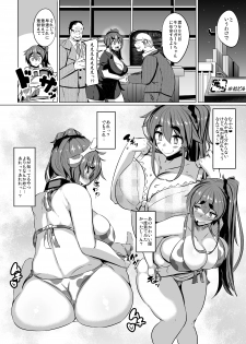 [Tsumetoro] Ushichichi Tabehoudai! (COMIC Megastore Alpha 2016-04) [Digital] [Decensored] - page 2