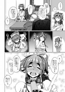 [Tsumetoro] Ushichichi Tabehoudai! (COMIC Megastore Alpha 2016-04) [Digital] [Decensored] - page 4