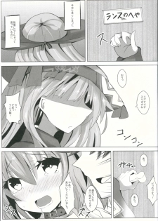 (C88) [Kuro to Kane no Hane (Hizaka)] Choukyou Musumezu (Rance) - page 2