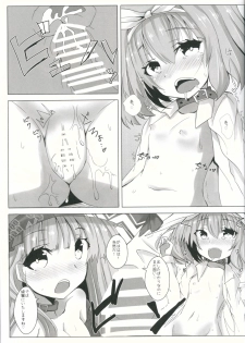 (C88) [Kuro to Kane no Hane (Hizaka)] Choukyou Musumezu (Rance) - page 6