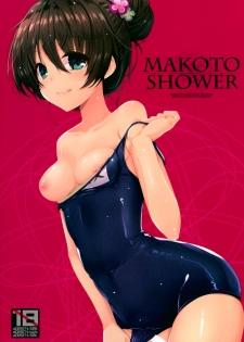 (C89) [65535th Avenue. (Akahito)] Makoto Shower (Tokyo 7th Sisters) - page 1