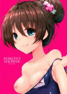 (C89) [65535th Avenue. (Akahito)] Makoto Shower (Tokyo 7th Sisters) - page 2