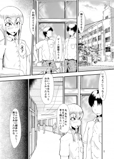 [Kurotoya (Kuroda Kuro)] Bitch Mama to Mesumusuko [Digital] - page 2