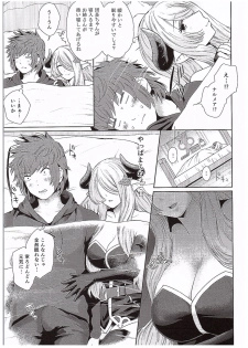 (COMIC1☆10) [Kou☆Roman Koubou (Edogawa Roman)] Danchou-chan no Ochinchin ni Yami Zokusei Tsuika Damage (Granblue Fantasy) - page 7