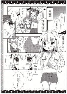 (COMIC1☆10) [Ame Usagi (Amedamacon)] Chino-chan Bra Tsukete Naino!? (Gochuumon wa Usagi desu ka?) - page 4