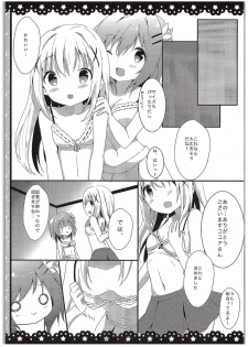 (COMIC1☆10) [Ame Usagi (Amedamacon)] Chino-chan Bra Tsukete Naino!? (Gochuumon wa Usagi desu ka?) - page 12