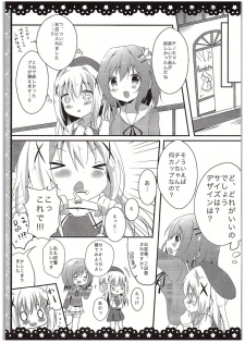 (COMIC1☆10) [Ame Usagi (Amedamacon)] Chino-chan Bra Tsukete Naino!? (Gochuumon wa Usagi desu ka?) - page 8