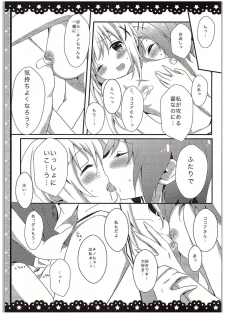 (COMIC1☆10) [Ame Usagi (Amedamacon)] Chino-chan Bra Tsukete Naino!? (Gochuumon wa Usagi desu ka?) - page 18