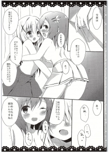 (COMIC1☆10) [Ame Usagi (Amedamacon)] Chino-chan Bra Tsukete Naino!? (Gochuumon wa Usagi desu ka?) - page 17