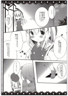 (COMIC1☆10) [Ame Usagi (Amedamacon)] Chino-chan Bra Tsukete Naino!? (Gochuumon wa Usagi desu ka?) - page 6