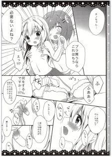 (COMIC1☆10) [Ame Usagi (Amedamacon)] Chino-chan Bra Tsukete Naino!? (Gochuumon wa Usagi desu ka?) - page 13