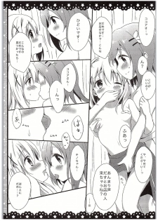 (COMIC1☆10) [Ame Usagi (Amedamacon)] Chino-chan Bra Tsukete Naino!? (Gochuumon wa Usagi desu ka?) - page 14