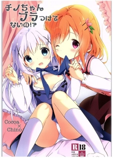 (COMIC1☆10) [Ame Usagi (Amedamacon)] Chino-chan Bra Tsukete Naino!? (Gochuumon wa Usagi desu ka?) - page 1