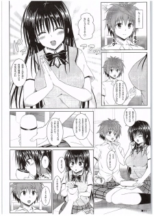 (COMIC1☆10) [Turning Point (Uehiro)] Yui-chan to Issho 7 (To LOVE-Ru) - page 3